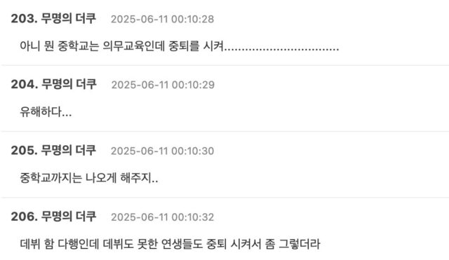 Screenshot 2025-06-10 at 12.35.02 PM